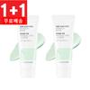 Air Cotton Makeup Base 35ml, 01 Mint, 2 Pcs.