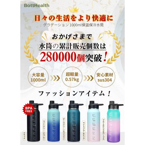 BottHealth 1 Liter Insulated Water Bottle, SUS304 Stainless Steel Vacuum Insulated, Direct Drinking, Leak-Proof, Wide Mouth, Portable, Leak-Resistant,