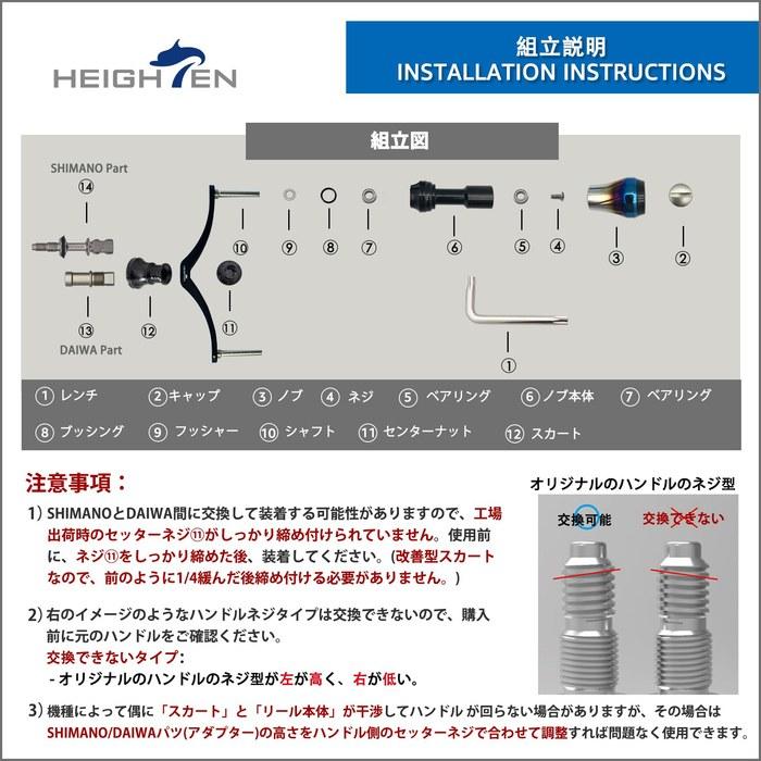 Ручка катушки HEIGHTEN V3.0 80/98 мм Совместимая с Shimano/Daiwa Дуга Aurora (Ручка-кнопка цвета 'Цветок сакуры' и черная ручка, 80 мм) (HT00705) V4.0 80мм