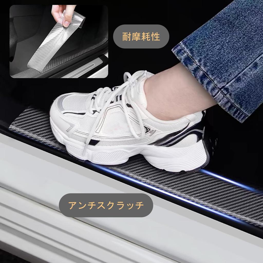 Автомобильная защитная пленка Автомобильная дверная пленка Защита порогов автомобиля Защита кузова Противоударная наклейка Защитная кромка двери Прозрачная основа для одинарной установки