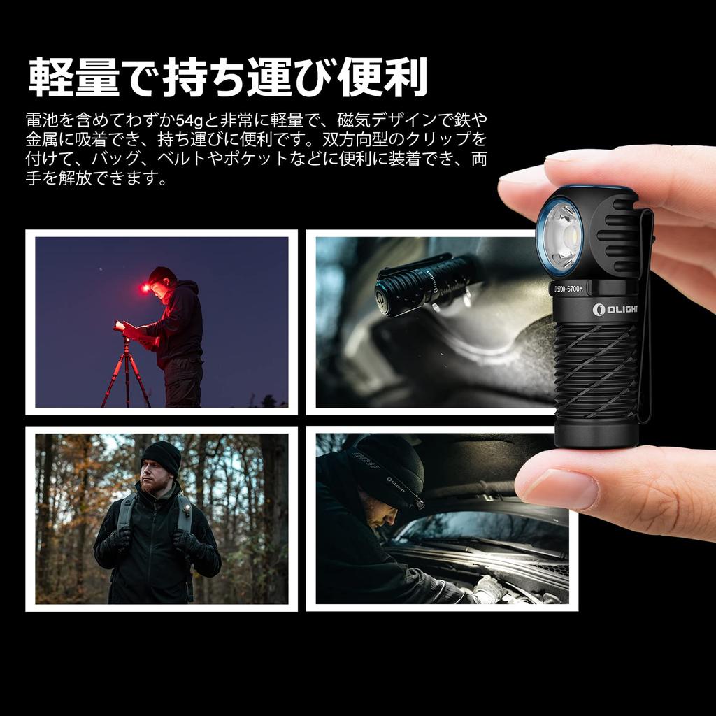 OLIGHT Perun 2 Mini Высокая яркость 1100 Регулируемый 6 Освещение IPX8 Аварийная защита от отключения электроэнергии ночью Холодный белый налобный фонарь, фонарик, фонарик,