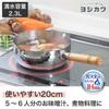 Yoshikawa Yukihira Made In Compatible with IH Gas Stainless Both Sides Spout YH6753 Pot, One-handed Pot, 20cm, 2.3L, Japan, Fire, Steel, Tsubame-Sanjo