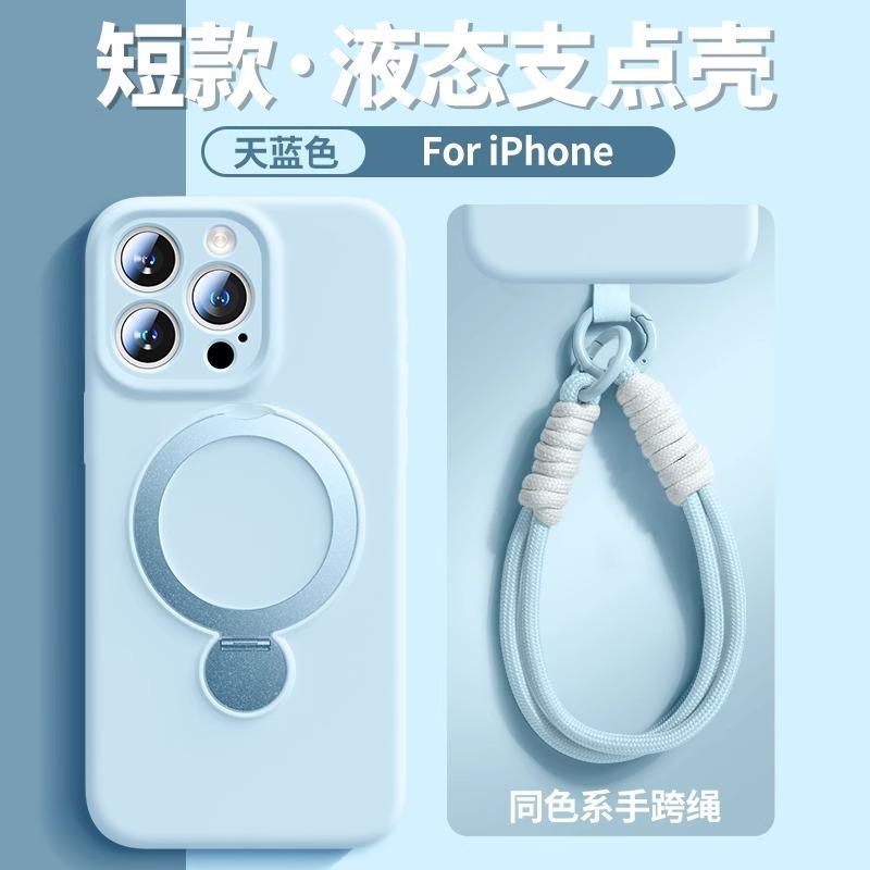 Применимо к чехлу для мобильного телефона iPhone16promax, магнитному держателю, силиконовому ремешку для руки, защитному чехлу Apple 15 14