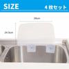 Felimor Splash Protection Sheet, Splash Protection Stand, Kitchen, Washing, Suction Cup, Adhesive Guard, Set of 4