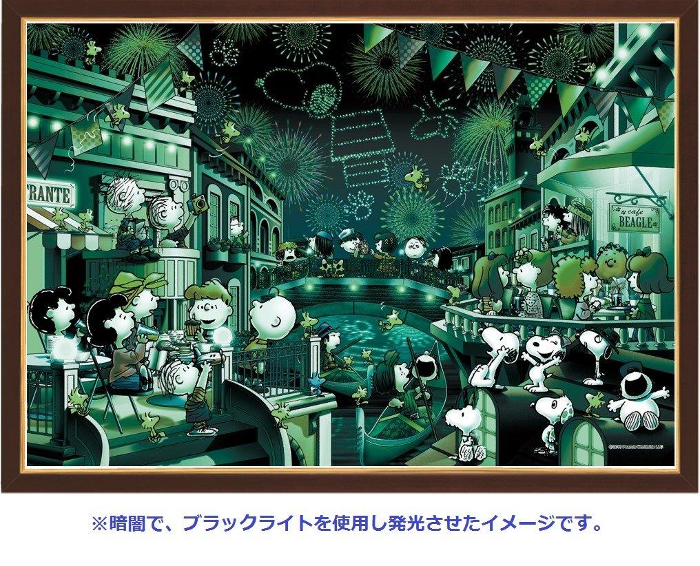 Epoch 300-Piece Jigsaw Puzzle PEANUTS Snoopy Fireworks [Light-Up Puzzle] (26x38cm)