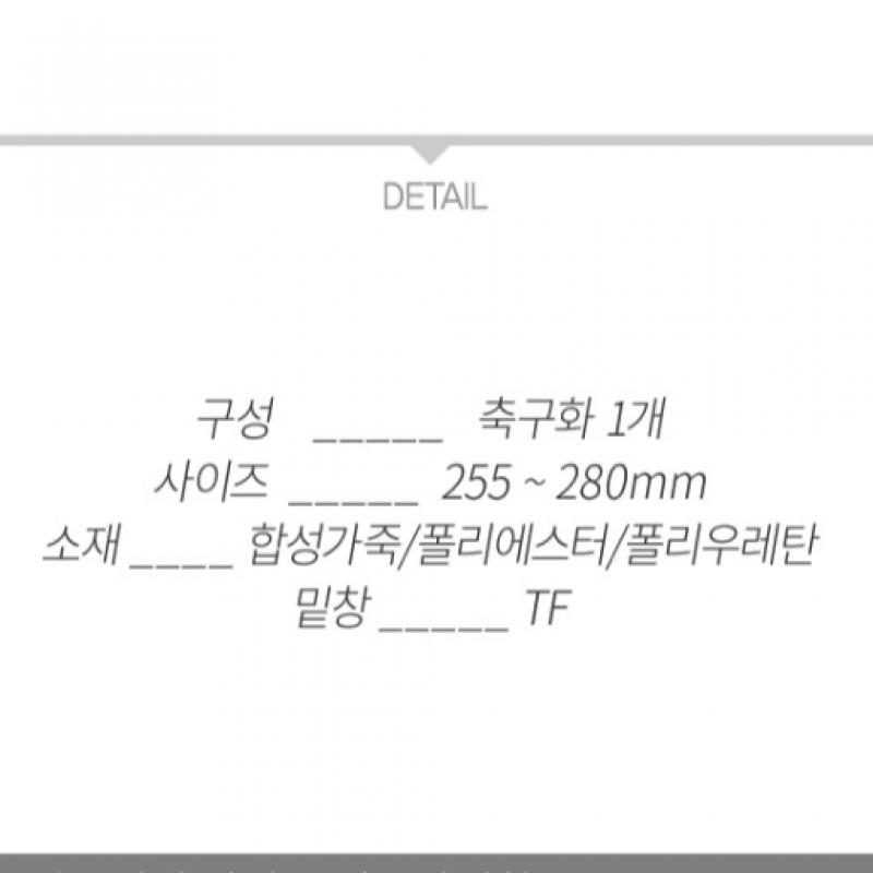 Adidas Хищник Точность. 3tf Футзал обувь 0004 Футбольные бутсы Искусственный газон обувь