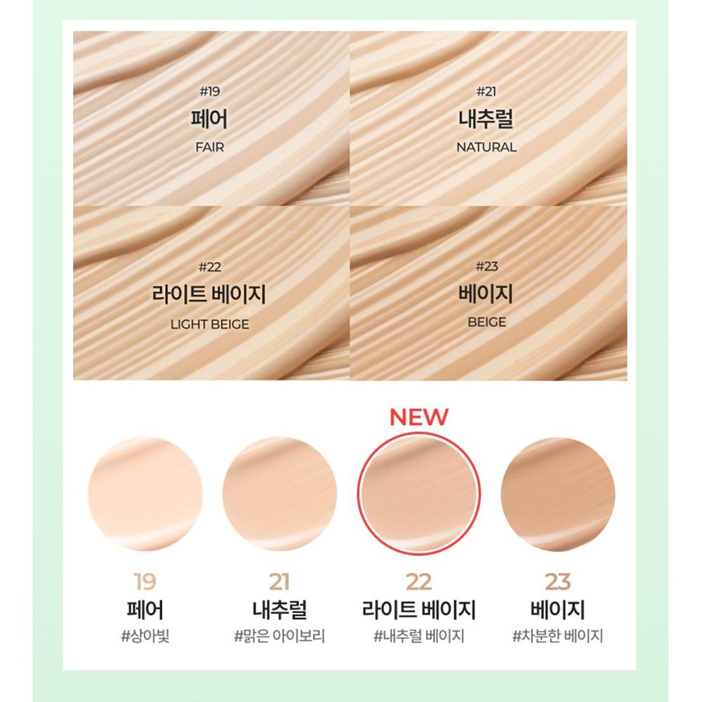 Easydew Мини-кушон Mela B Toning Dark Spot Ampoule Cushion 8г, осветляющий, маскирующий поры, корейский