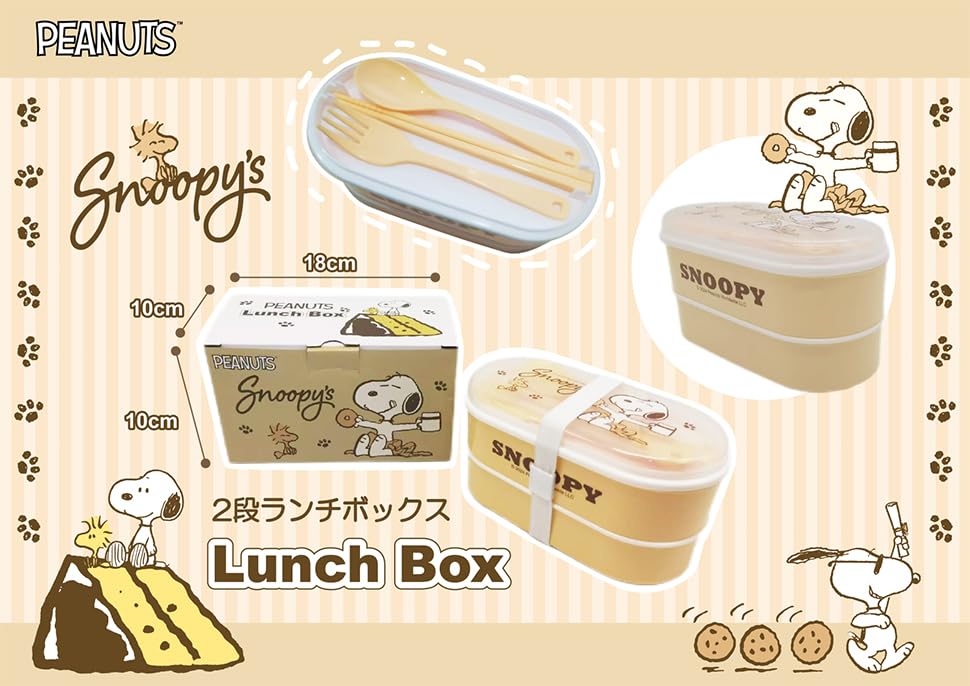 Snoopy 2-Tier Lunch Box with Chopsticks, Spoon, and Fork (KSNP-LBX-001) [Used]