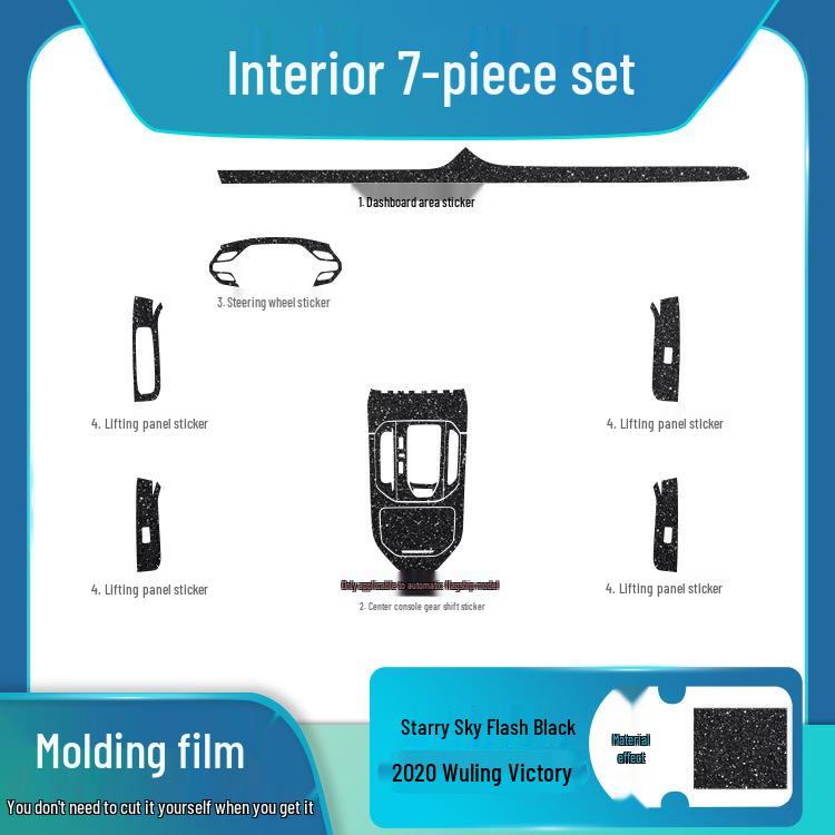 Sparkly Sky Frosted Film for Wuling Capgemini & Hongguang Mini Interior Control