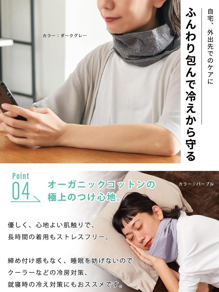 ШАРМ Сделано в Японии Органический хлопок Короткий снуд Защита от УФ-лучей 100% [Свободный размер/Светло-серый]