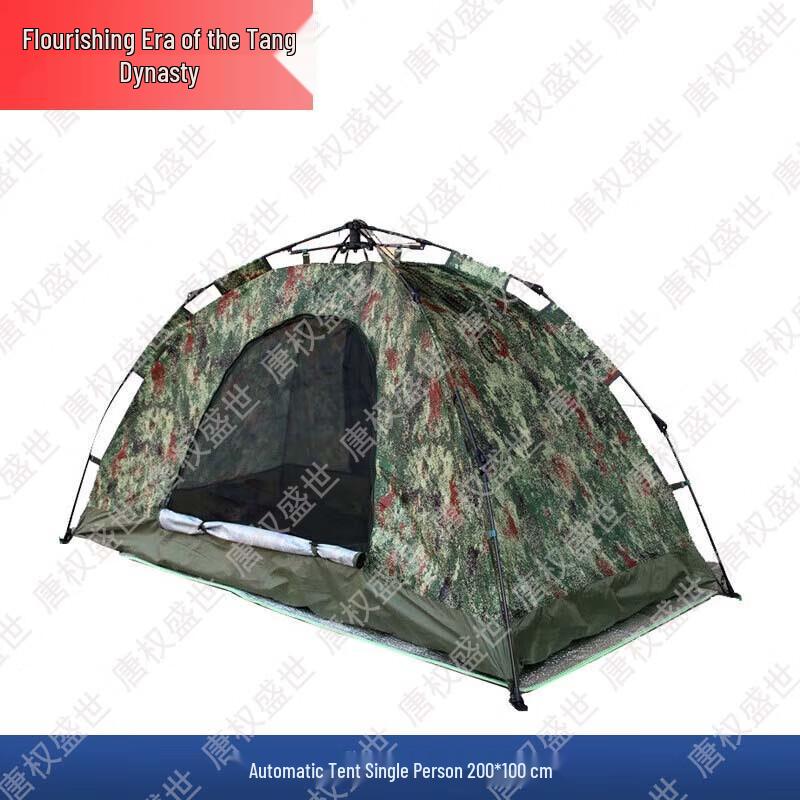 Tangquanshengshi Outdoor Camping Gear