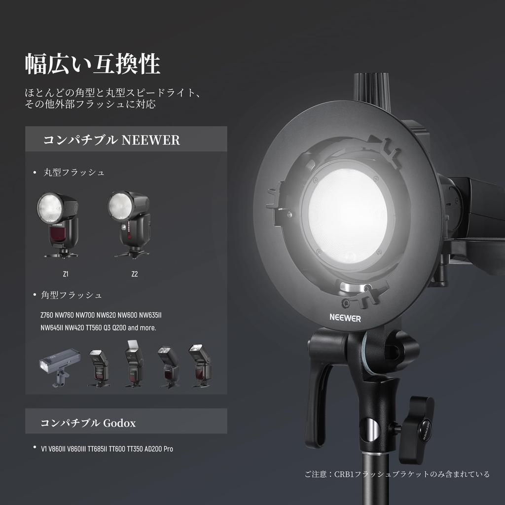 Кронштейн-держатель NEEWER с отверстием Bowens для вспышки Z2 Z1 Z760 NW760 NW700 TT560 Q3, совместимый с Godox AD200Pro V1 CRB1 S-type Mount/Umbrella