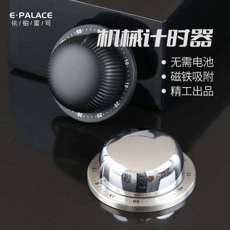 Mechanical Alarm Clock Magnetic Kitchen Timer Stainless Steel Baking Reminder for Learning Time Management