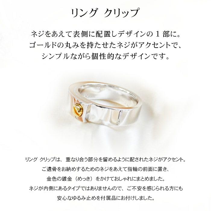 Memorial Soul Jewelry Cremation Ring with Ashes Collection Perfect for Keeping Ashes In a Memorial Ashes Ring Size of Authenticity Issued by [Soul