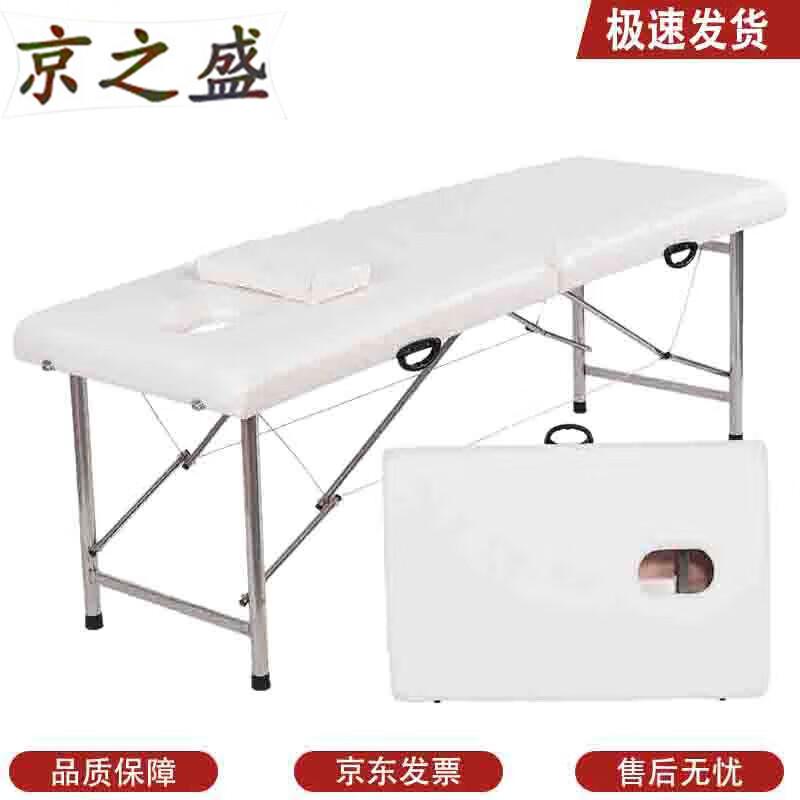 Jingzhisheng Портативная складная массажная кровать