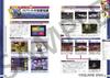 Kingdom Hearts 3D [Dream Drop Distance] Ultimania (SE-МУК)