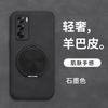 Чехол для мобильного телефона Opporeno11 reno11 вращающаяся подставка мужской 1 полностью закрывающий премиум защитный чехол reno11