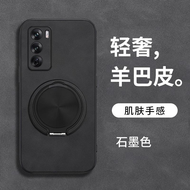 Чехол для мобильного телефона Opporeno11 reno11 вращающаяся подставка мужской 1 полностью закрывающий премиум защитный чехол reno11