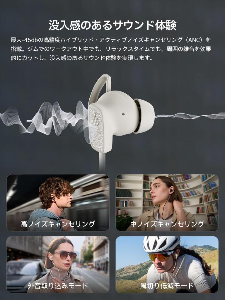 Edifier W280NB PRO Neckband Wireless Earphones with Bluetooth Noise Noise Magnetic 23 Hours of Music Low IP55 Lightweight and Comfortable for Outdoor