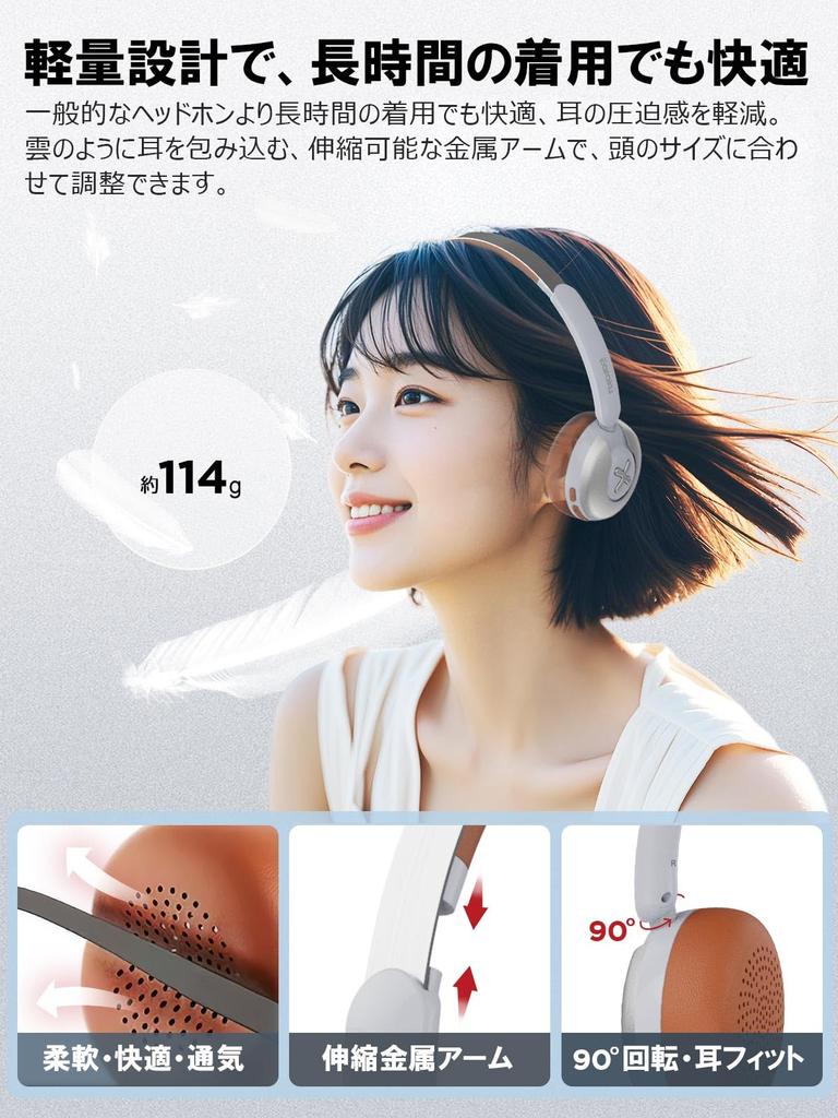 Беспроводные наушники Earaku накладного типа с чистым качеством звука и легким весом Soundquick J131 Пространственные наушники с шумоподавлением Bluetooth-наушники Can