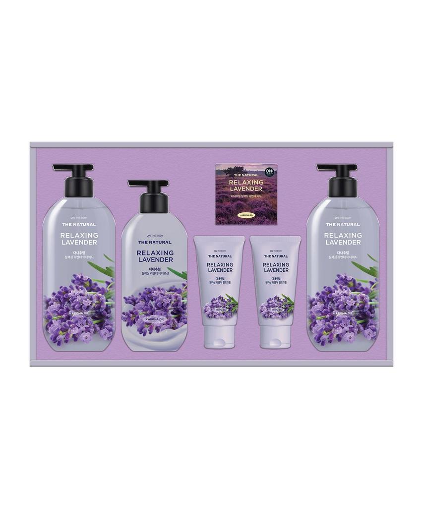 LG Lunar New Year Gift Set Body Care Set Lavender