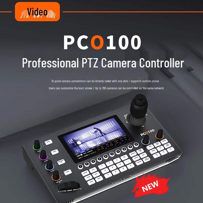 NEOLIVE PCO100 PTZ Camera Controller