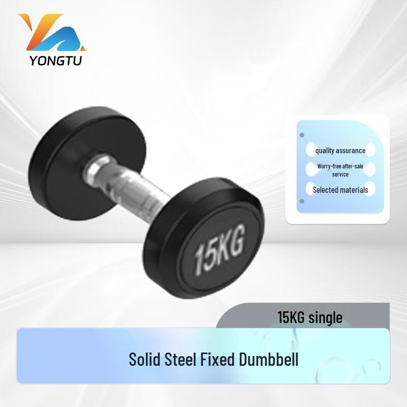 Yongtu Pure Steel Fixed Flat Head Dumbbell