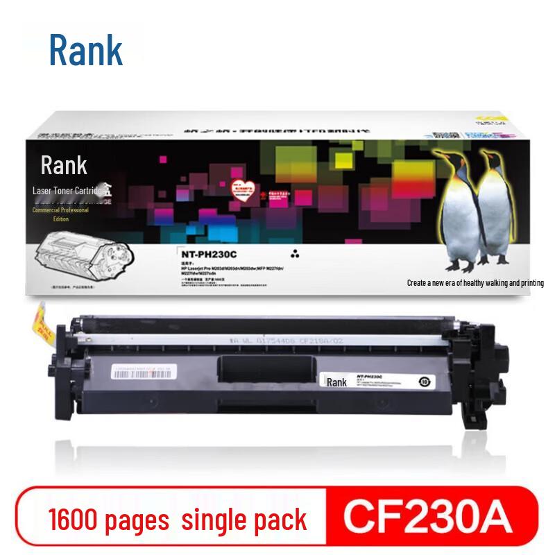 Compatible CF230A Black Toner Cartridge