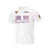 Li Ning CBA Series 24 Season Guangdong Team Basketball T-Shirt Men Tops Standard-White ATSU959-1