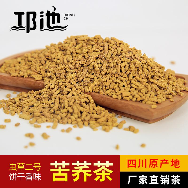 Tartary buckwheat tea wholesale bulk tartary buckwheat tea whole plant puffed tartary buckwheat granules tartary buckwheat