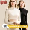 German Velvet Women's Thermal Suit Silk Cashmere New Thermal Heating Long Johns Women's Bottoming Shirt
