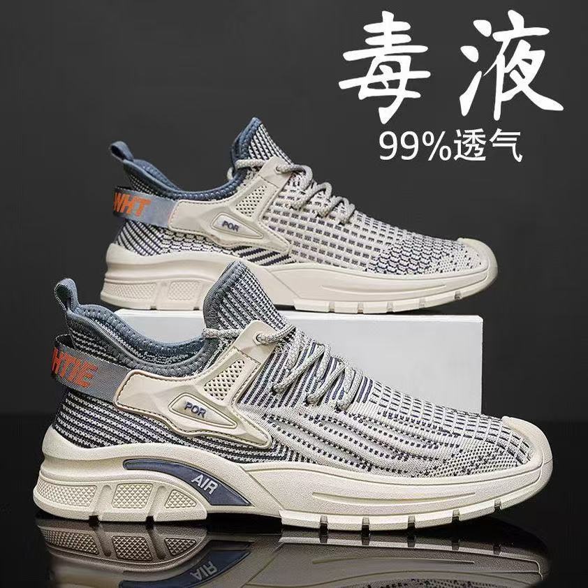 [Прямые продажи] Мужская обувь повседневная обувь дышащая удобная мягкая подошва нескользящая распределение