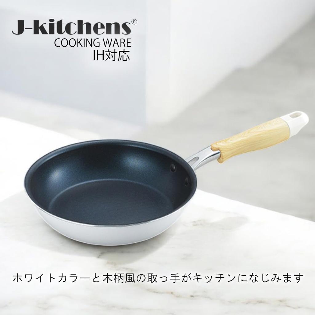 20cm Frying Induction Gas Fluoropolymer Includes Original J-kitchens Pan, Compatible, Compatible, Diamond-Coated Coating, Kankiri-kun T-Shirt