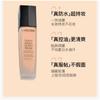 LANCÔME Жидкая тональная основа/крем-пудра [Срок годности истекает немедленно] Первое поколение стойкой тональной основы, матирующая, водостойкая
