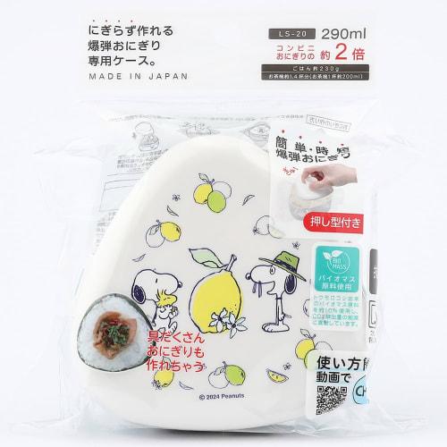 OSK Peanuts Fancy Onigiri Case LS-20 Blue [LS-20]