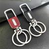 Двойной переключатель Брелок для ключей автомобиля Металлический держатель для ключей Кольца Пряжка Простой кожаный брелок для ключей Мужской