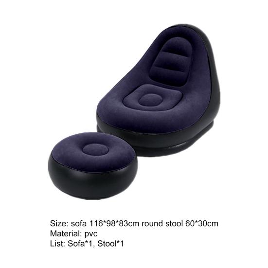 1 комплект надувной диван износостойкий водонепроницаемый ПВХ обеденный перерыв диван для отдыха комплект для дома