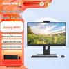 Моноблок Great Wall Jiaxiang A80H3 23,8 дюйма (Китайская версия)