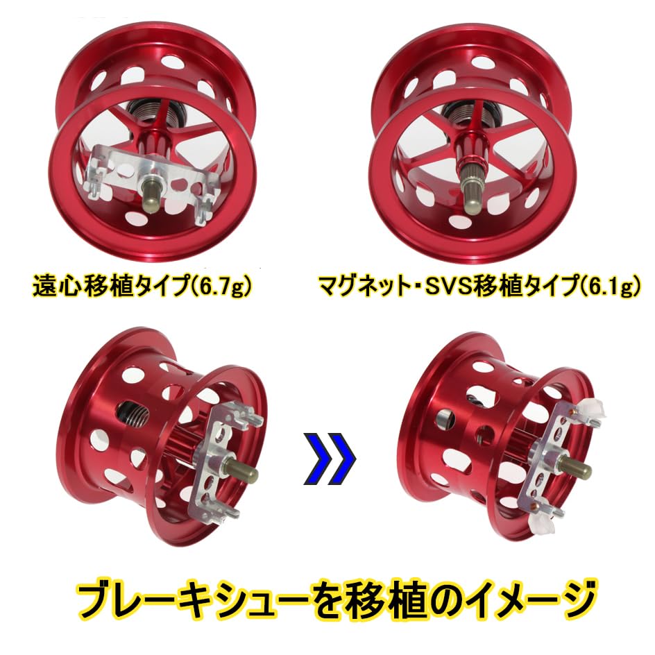 Shimano Bass Tile Spool Compatible with 22 Bantam MGL 22 Bantam MGL Bait Finesse Spool Centrifugal Brake Type Magnetic Brake Type SVS Brake Type