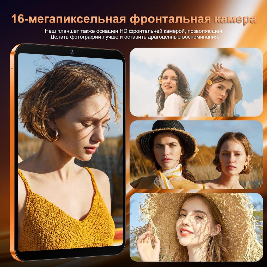 Планшетный ПК 10,1 дюйма, Восьмиядерный, 8 ГБ ОЗУ, 512 ГБ ПЗУ, Android 13, Две SIM-карты, 4G LTE, WiFi