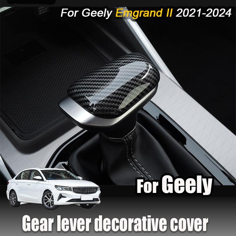 Для Geely Emgrand 2024 Emgrand L/S Декоративная накладка на рычаг переключения передач Защитная рамка-наклейка Модификация интерьера