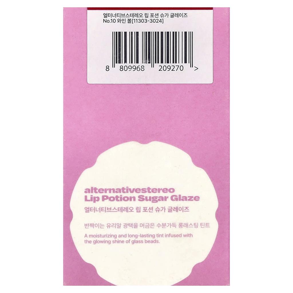alternativestereo Масло для губ Сахарная глазурь, Нет. 10 Винный шар, 8 мл (0,27 жидких унций)