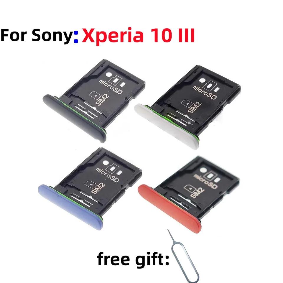 Лоток для двух SIM-карт Sony Xperia 10 III (SO-52B/SOG04/XQ-BT52)