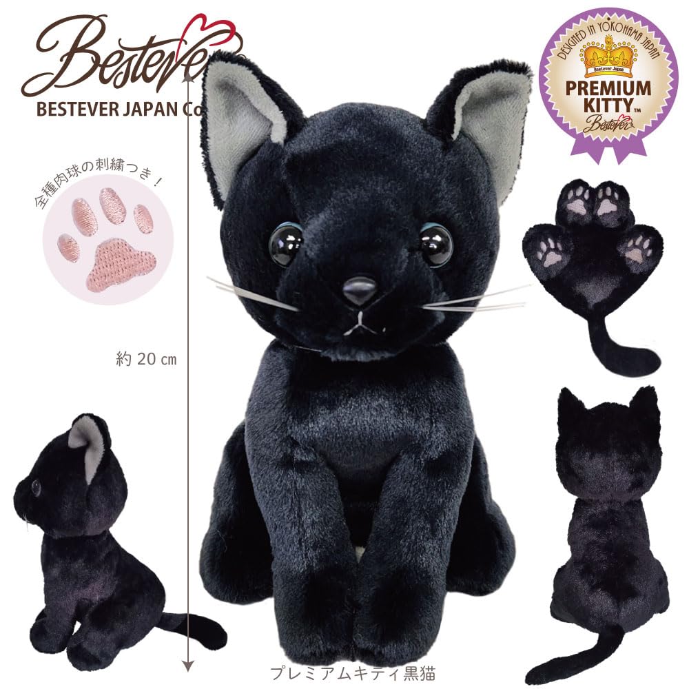 BESTEVER Premium Kitty Plush Black 53080 Toy, Cat,