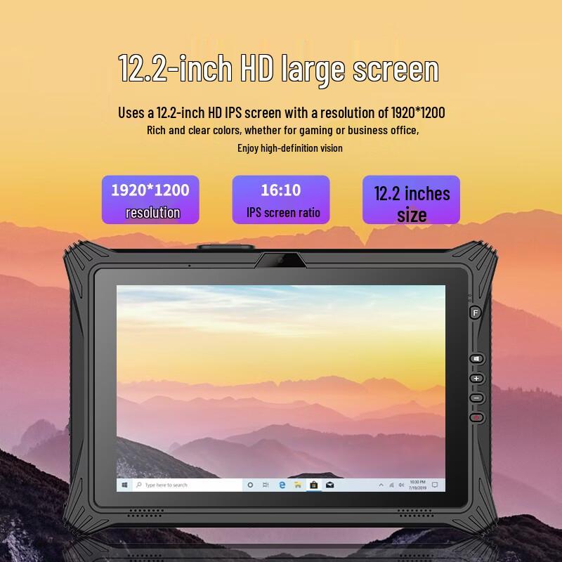 Chenxiang 12-inch Rugged Industrial Tablet (CN version)
