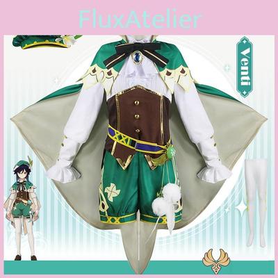 Роскошный костюм для косплея Венти из Genshin Impact для женщин, идеально подходящий для Хэллоуин-вечеринок