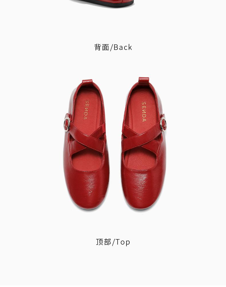 Senda Mary Jane Women's Ballet Flats