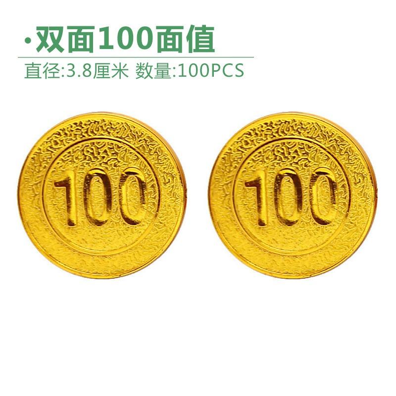 Pirate Gold Coins Kids Reward Tokens Game Props Party Favors School Classroom Incentives