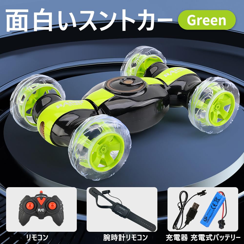 OBEST Radio Controlled Car for Remote Control Stunt 360 Degree Sparkling Dynamic Remote Control Runs for 40 Remote Control Toy New Gift Kids, 2.4G