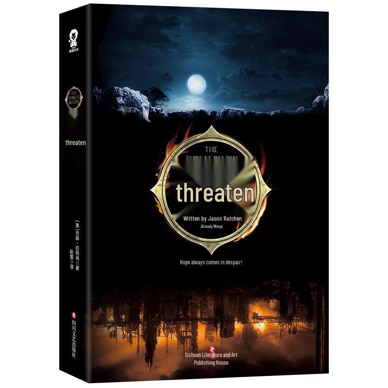 Threat: Dune Babel Tower Science Fiction Novel